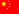 Chinese